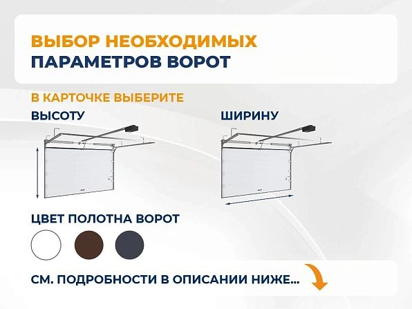 Cекционные ворота 3400х2450 мм антрацитовые DoorHan RSD02, blagoveshchensk.doorhan.ru